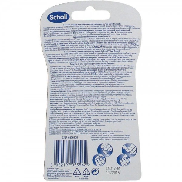 dr scholl velvet smooth lima unas recambio